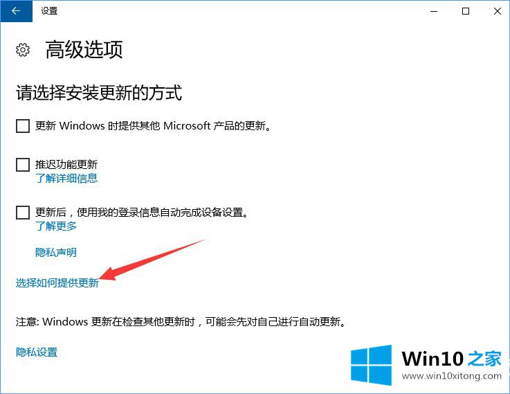 Win10查看是哪些应用在偷跑流量解决方法的方法方案