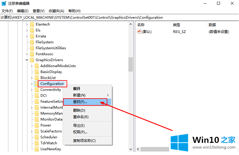 Win10系统玩游戏不能全屏的具体解决伎俩