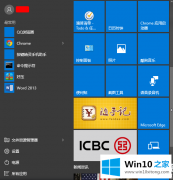 老鸟分析Win10用命令行修复开始磁贴布局解决方法的具体解决门径