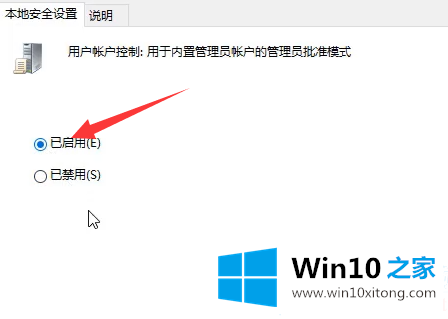 win10无法打开内置应用的操作技术