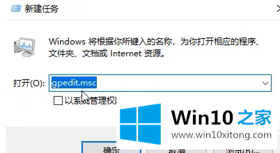 win10无法打开内置应用的操作技术