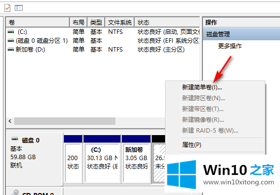 win10系统硬盘怎么无损分区的完全操作方式