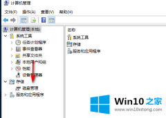 图文给您说win10系统硬盘怎么无损分区的完全操作方式