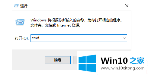 win10怎么使用高级故障排除命令的操作教程