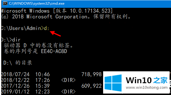 win10怎么使用高级故障排除命令的操作教程