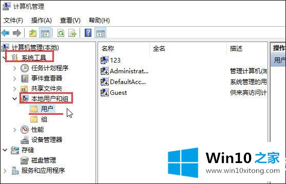 Win10运行程序提示不受信任的解决步骤