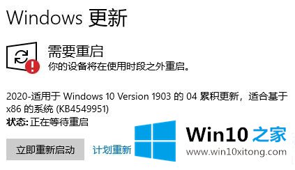 Win10系统更新失败一直重启安装的详尽解决技巧