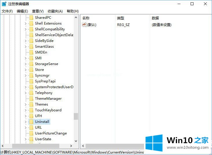 Win10删除注册表中的具体解决方式