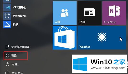 Win10系统延迟更新在哪设置的解决对策