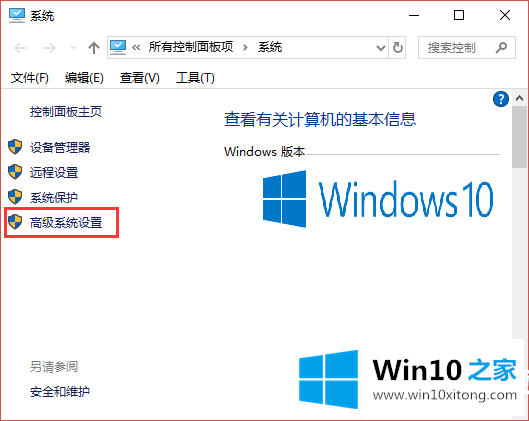 Win10驱动器无法格式化的具体处理办法