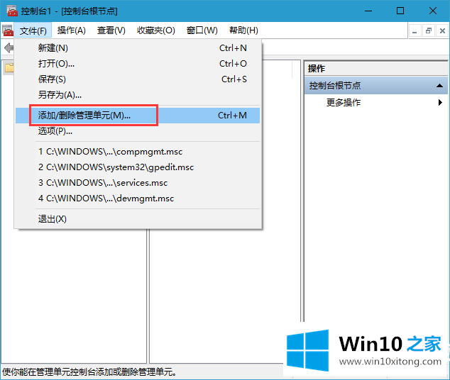 Win10安全证书过期的详细解决措施