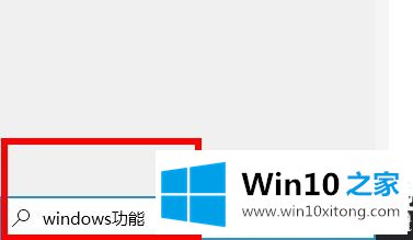 win10光之子闪退的具体解决措施