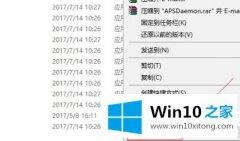 老鸟帮您win10光之子闪退的具体解决措施