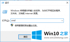 高手亲自演示Win10怎么看内存条频率的详细解决方式