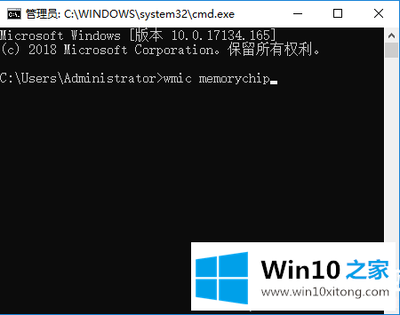 Win10怎么看内存条频率的详细解决方式