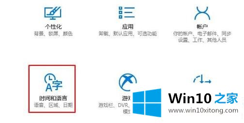 win10eng输入法不见了解决方法的完全操作要领