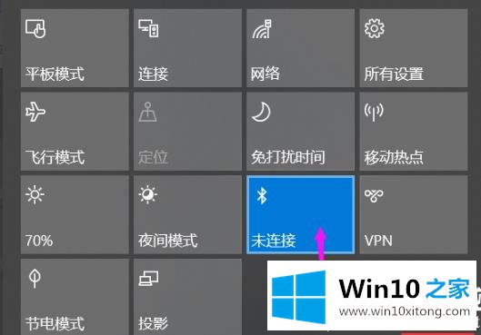 win1020h2蓝牙怎么使用的详尽解决手段