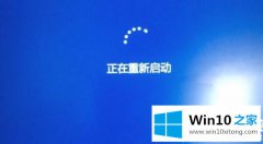 今天告诉您win10的处理办法