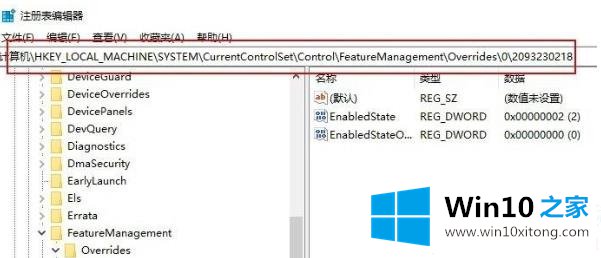 win10新开始菜单怎么开启的具体处理措施