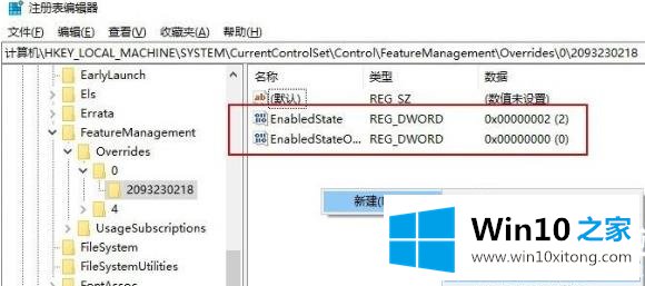 win10新开始菜单怎么开启的具体处理措施