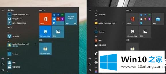 win10新开始菜单怎么开启的具体处理措施