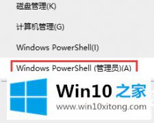 老司机演示Win10用命令释放IP和重新获取新IP解决方法的修复步骤