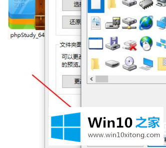 Win10打开文件夹背景为黑色解决方法的解决方式方法