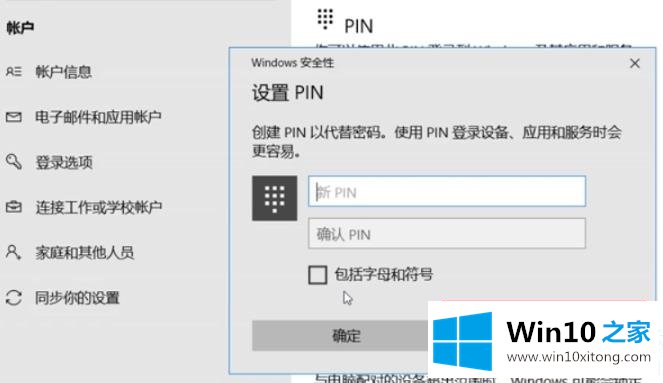 win10的具体解决方式