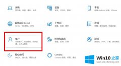 图文操作win10的具体解决方式