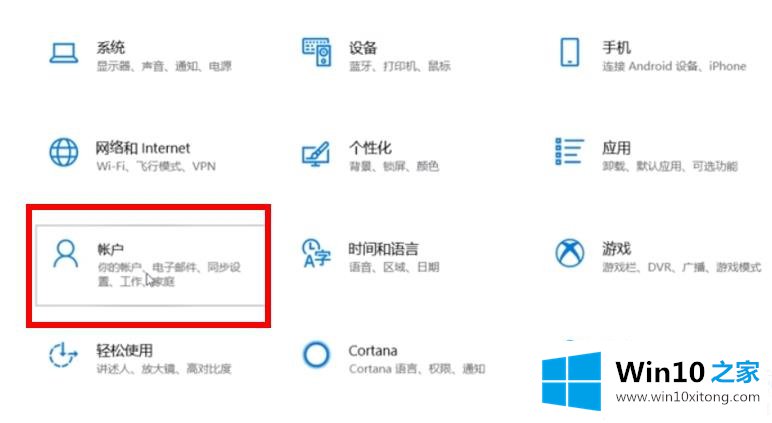 win10的具体解决方式