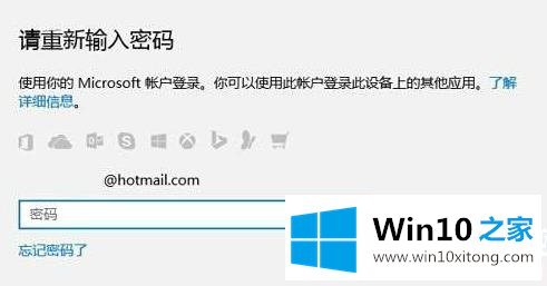 win10的详细解决技巧