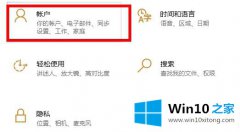 今天教您win10的详细解决技巧