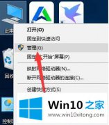 关于操作win10u盘在电脑上读不出来解决方法的详尽处理方式