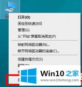 技术帮您win10netframework3.5无法安装解决方法的详尽操作技巧