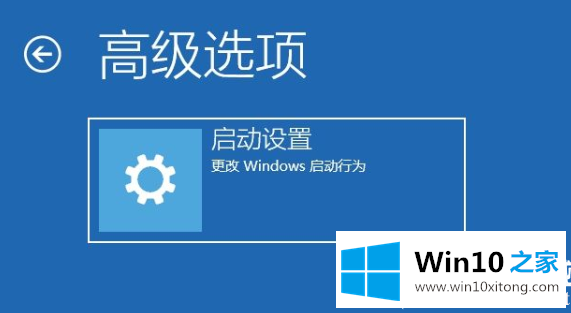 Win10系统VGA模式怎么进的详尽操作技巧