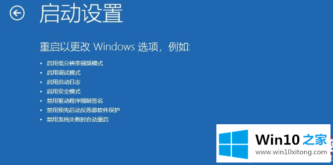 Win10系统VGA模式怎么进的详尽操作技巧