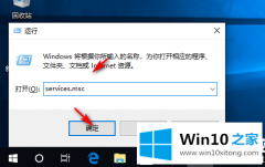 老司机演示win10系统xbox无法登录的详尽解决办法