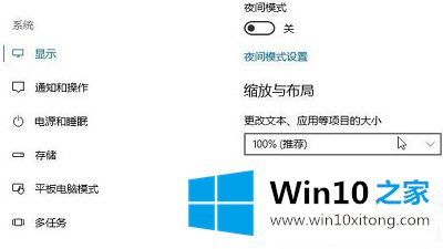 Win10系统文件夹名字变大的详尽处理要领