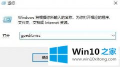 编辑设置Win10重启后桌面图标自动重新排列图解的处理措施