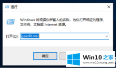 小编传授win10系统电脑设置快速启动的详尽解决举措