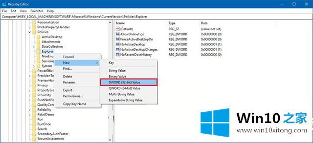 Win10电脑如何删除设置提示的具体操作法子