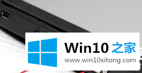 win10如何设置双屏幕操作的详尽操作手段