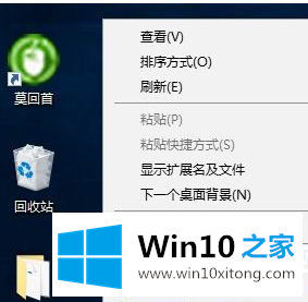 win10如何设置双屏幕操作的详尽操作手段