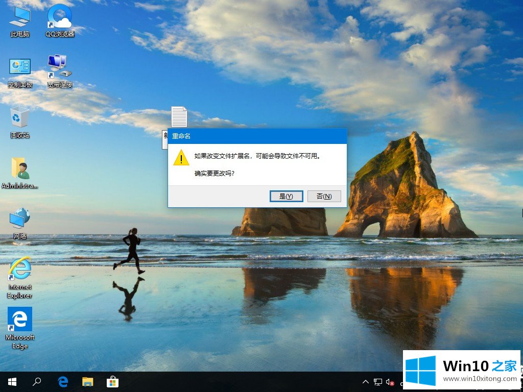 Win10家庭版没有组策略功能的修复手法