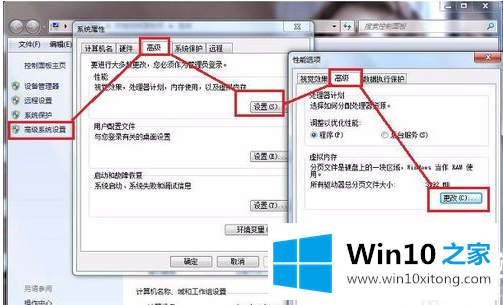 win10常用功能操作介绍的操作技术