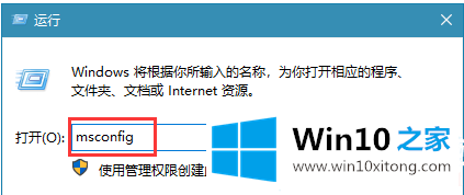 win10系统uac通知功能怎么关闭的具体解决方式