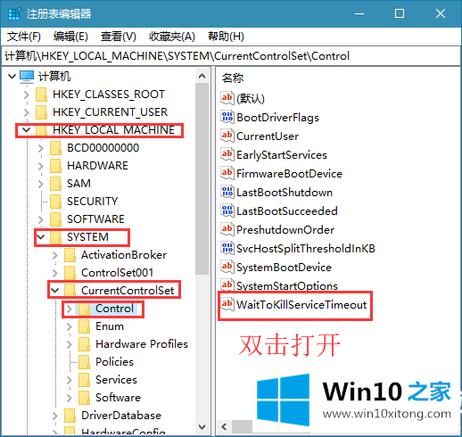 win10关机的操作举措