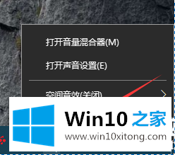 win10系统如何关闭操作提示音的处理步骤