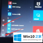 本文详解win10如何关闭硬盘加密功能的具体解决步骤