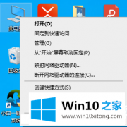 技术详解Win10系统中电脑显卡怎么查看的完全操作方法